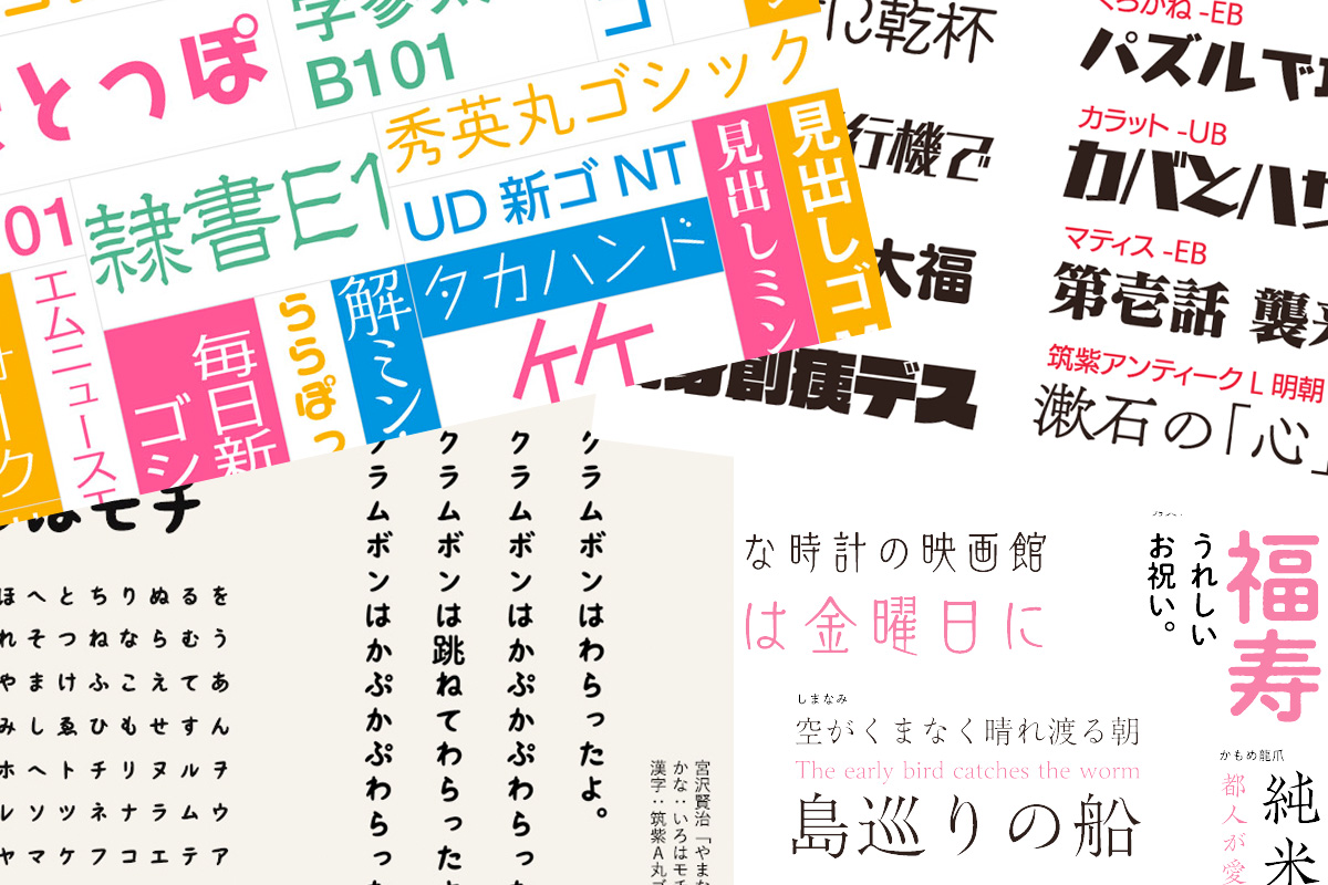 “フォント”はホームページ担当者がこだわるポイントですか？