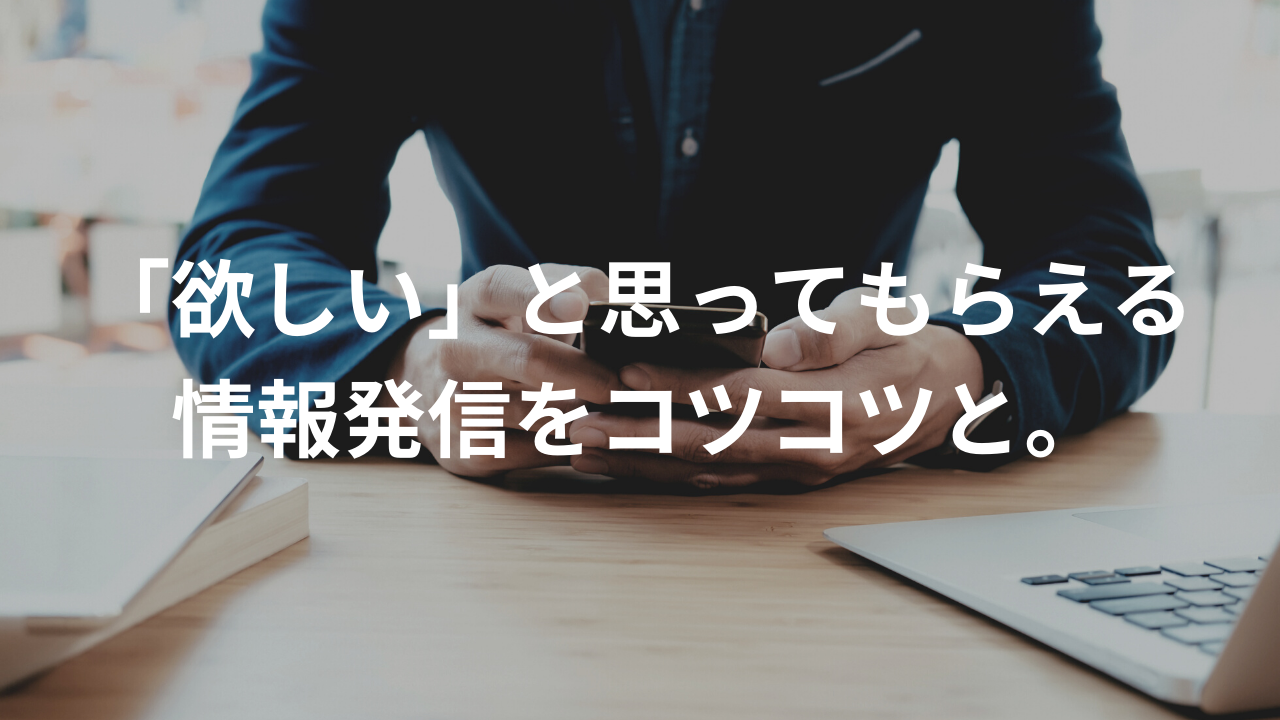 記事:Eazyでめざす“大切な商品で大切なお客様とつながる”というECのスタイル。のアイキャッチ画像