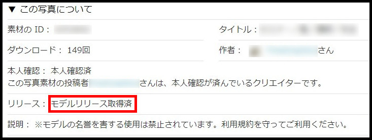 商用可能なフリー素材サイト5選 活用すること を前提につくるホームページ Eazy