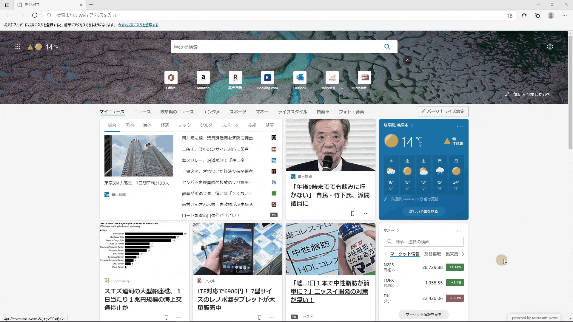 InternetExplorerのキャッシュクリア方法