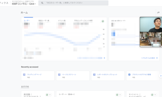 活用サポートの様子