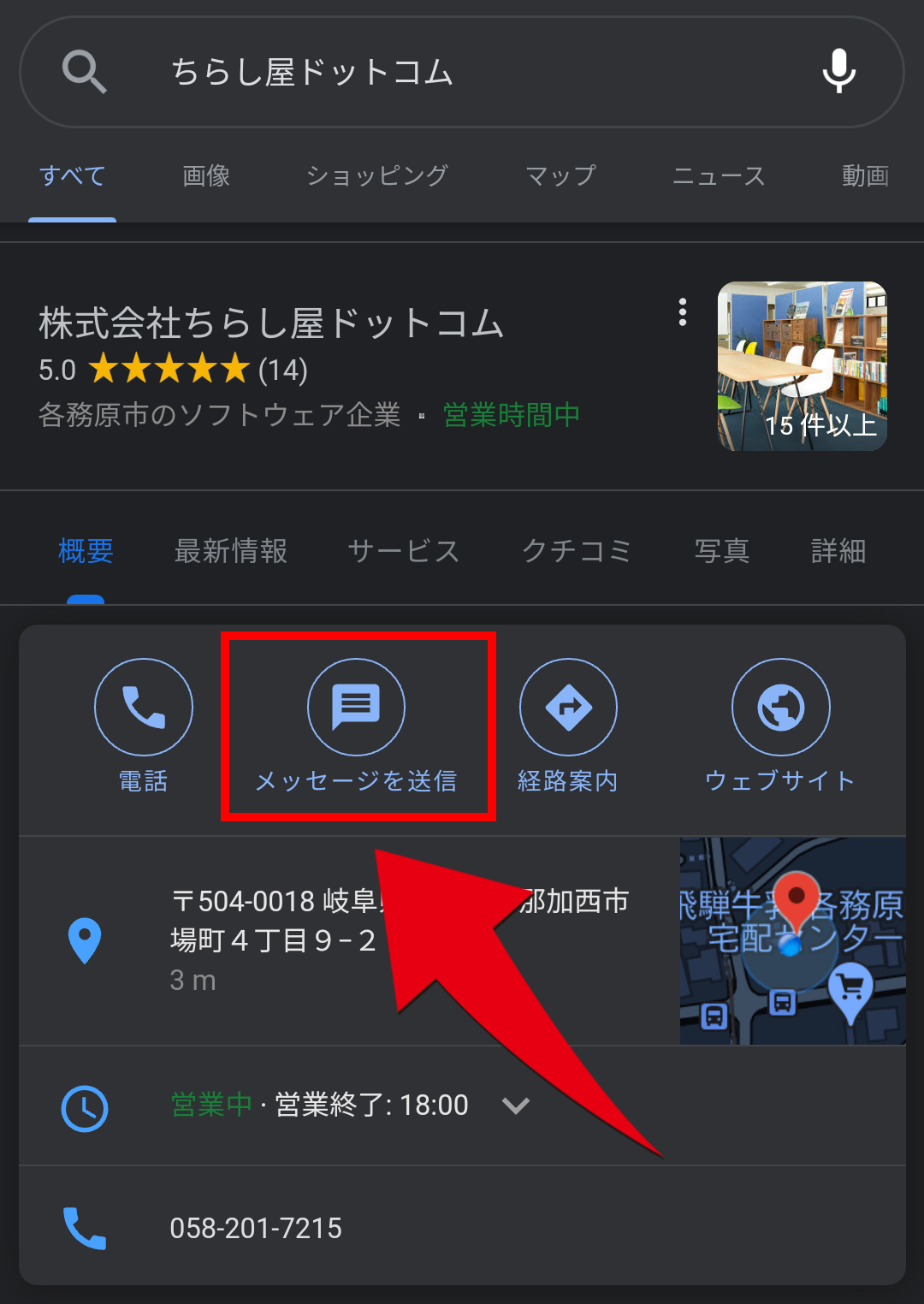 完了をクリックして終了