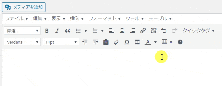リンクの貼りかた①
