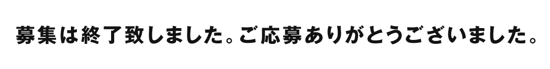 海外向けネット販売セミナー