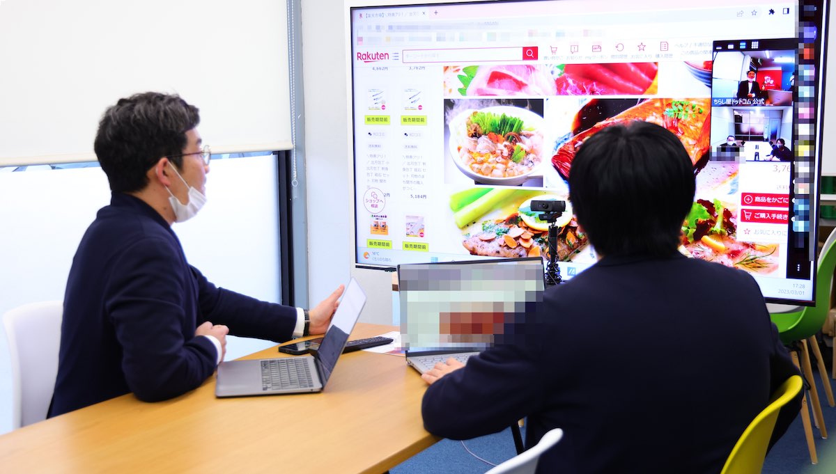 ECサイト相談会の様子