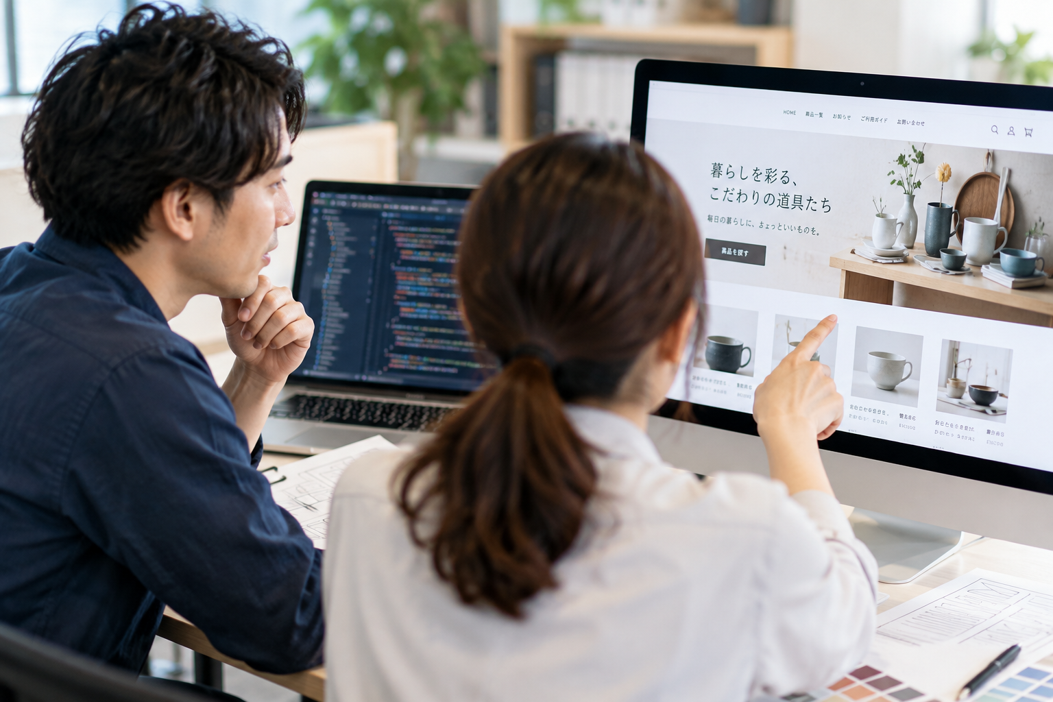 ECサイトを確認する社員