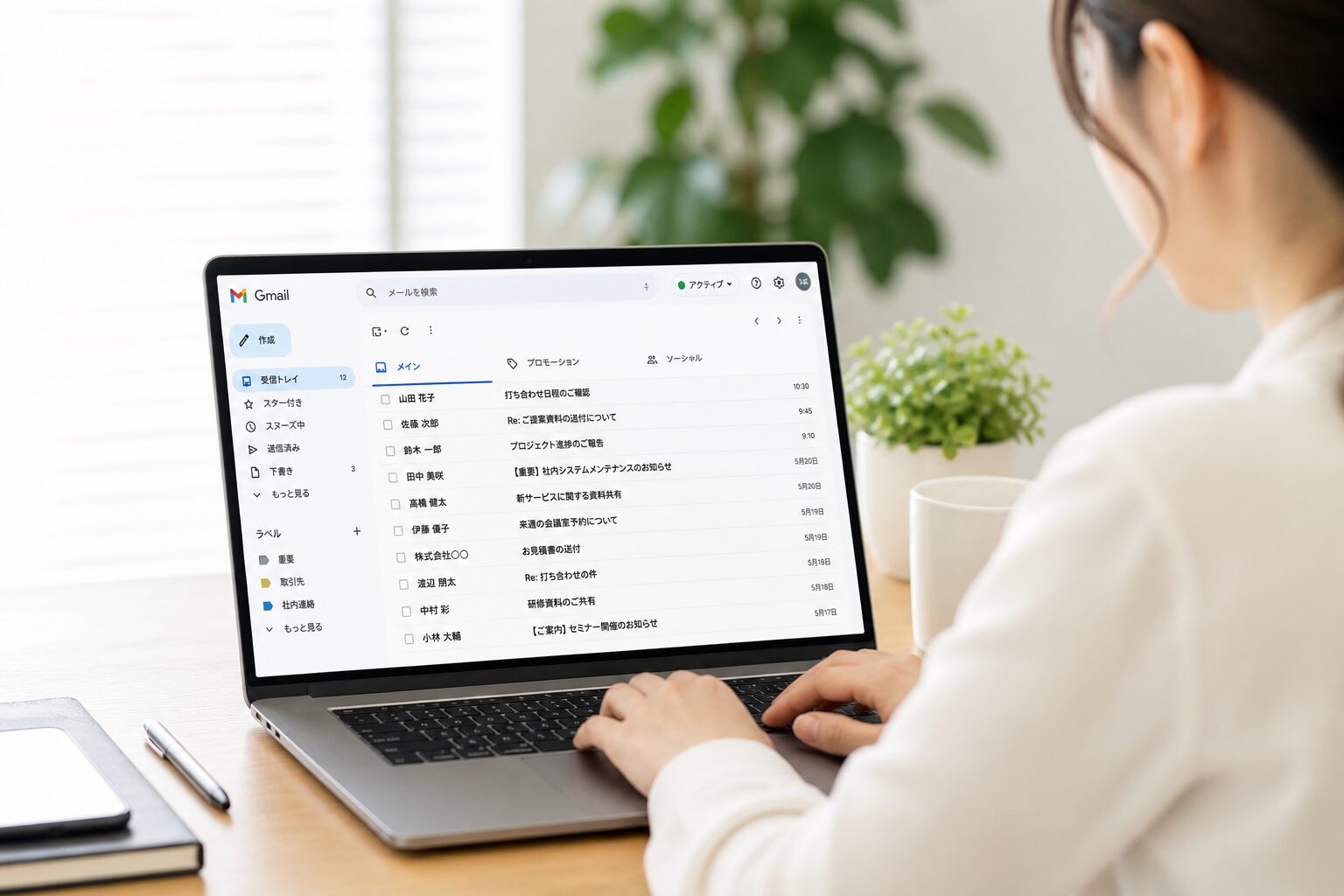 オフィスでGmailを使う女性