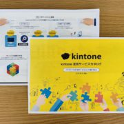 勉強セットの写真