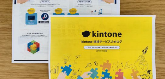勉強セットの写真