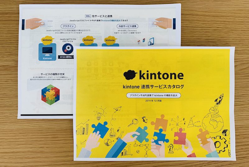 勉強セットの写真