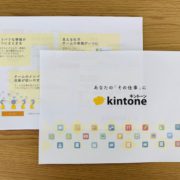 勉強セットの写真