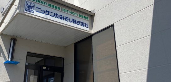 ニッケンかみそり様