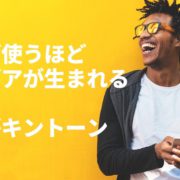 企業活動のデジタル化の流れは一過性のブームではありません。