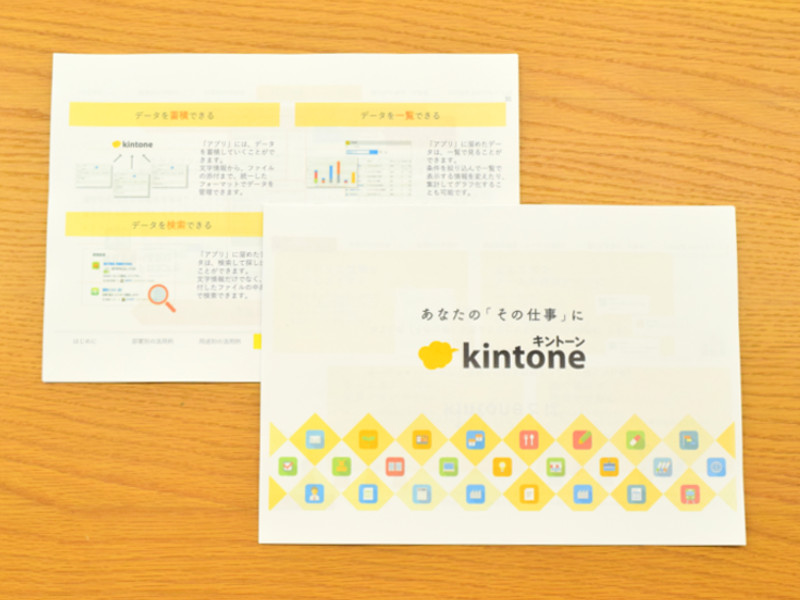 勉強セットの写真