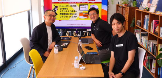 サイボウズ山田さんとの打合せ風景