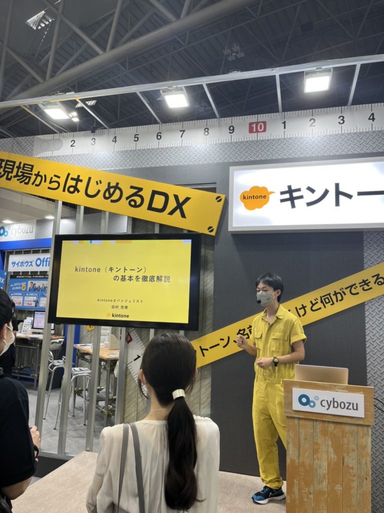 Japan IT Week名古屋　サイボウズブース