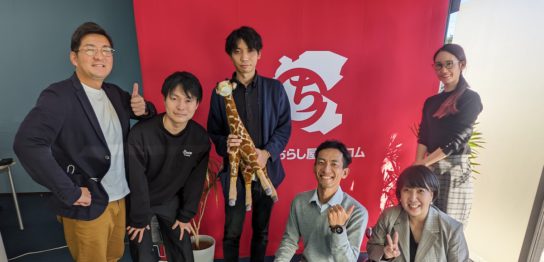 サイボウズ名古屋の皆さんと撮影した写真（当社オフィス）