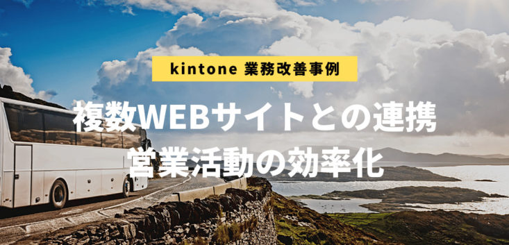 海辺を走る観光バス