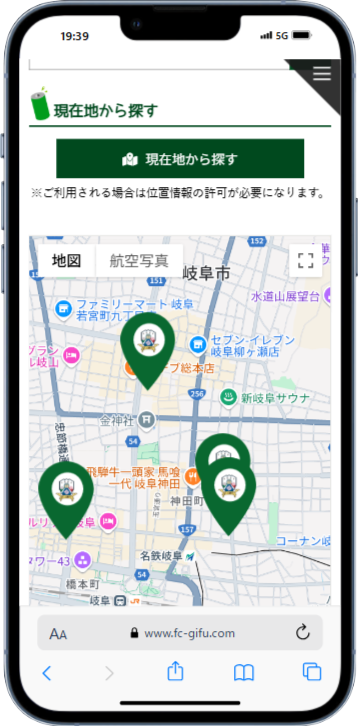 FC岐阜応援自販機MAPページの画面キャプチャ