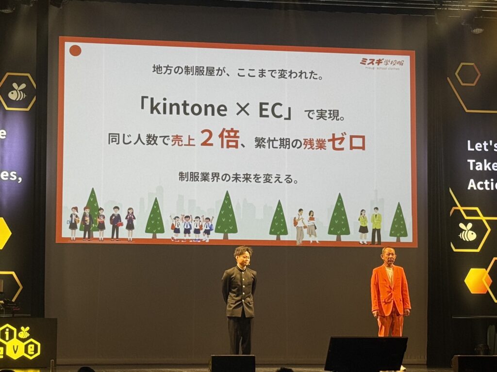 kintone hive名古屋で登壇した三杉さん