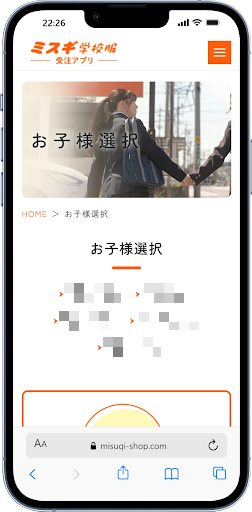 三杉株式会社様の事例 01
