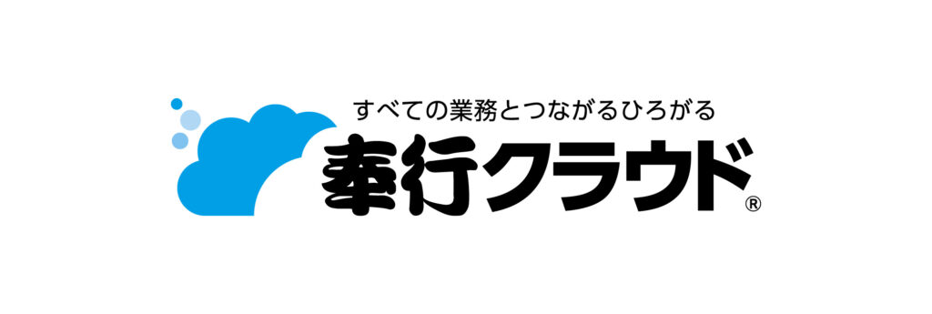 奉行クラウド ロゴ
