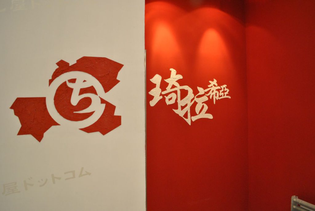 中国オフィスの写真