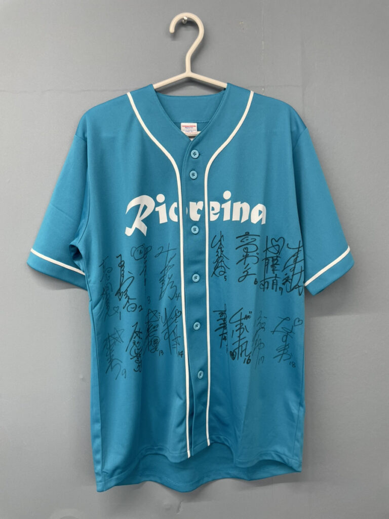 リオレーナ サイン入りユニフォーム