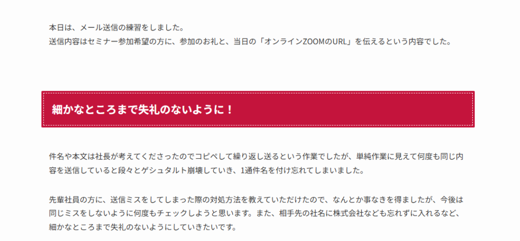 記事1
