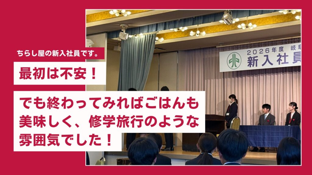 合同研修会に参加してきました！