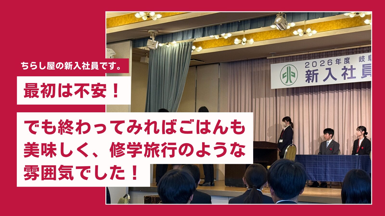 合同研修会に参加してきました!