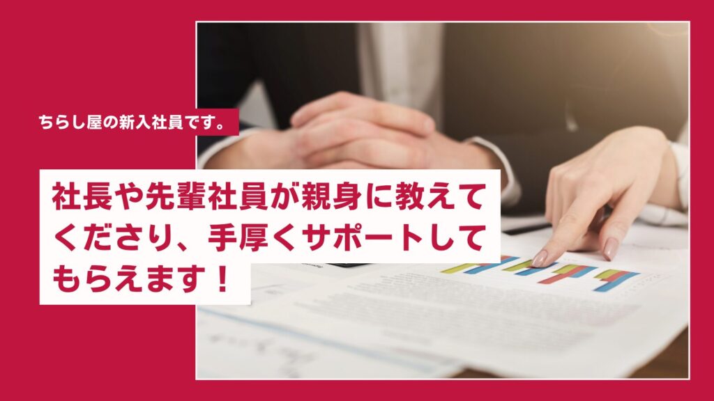 入社して一週間経ちました！