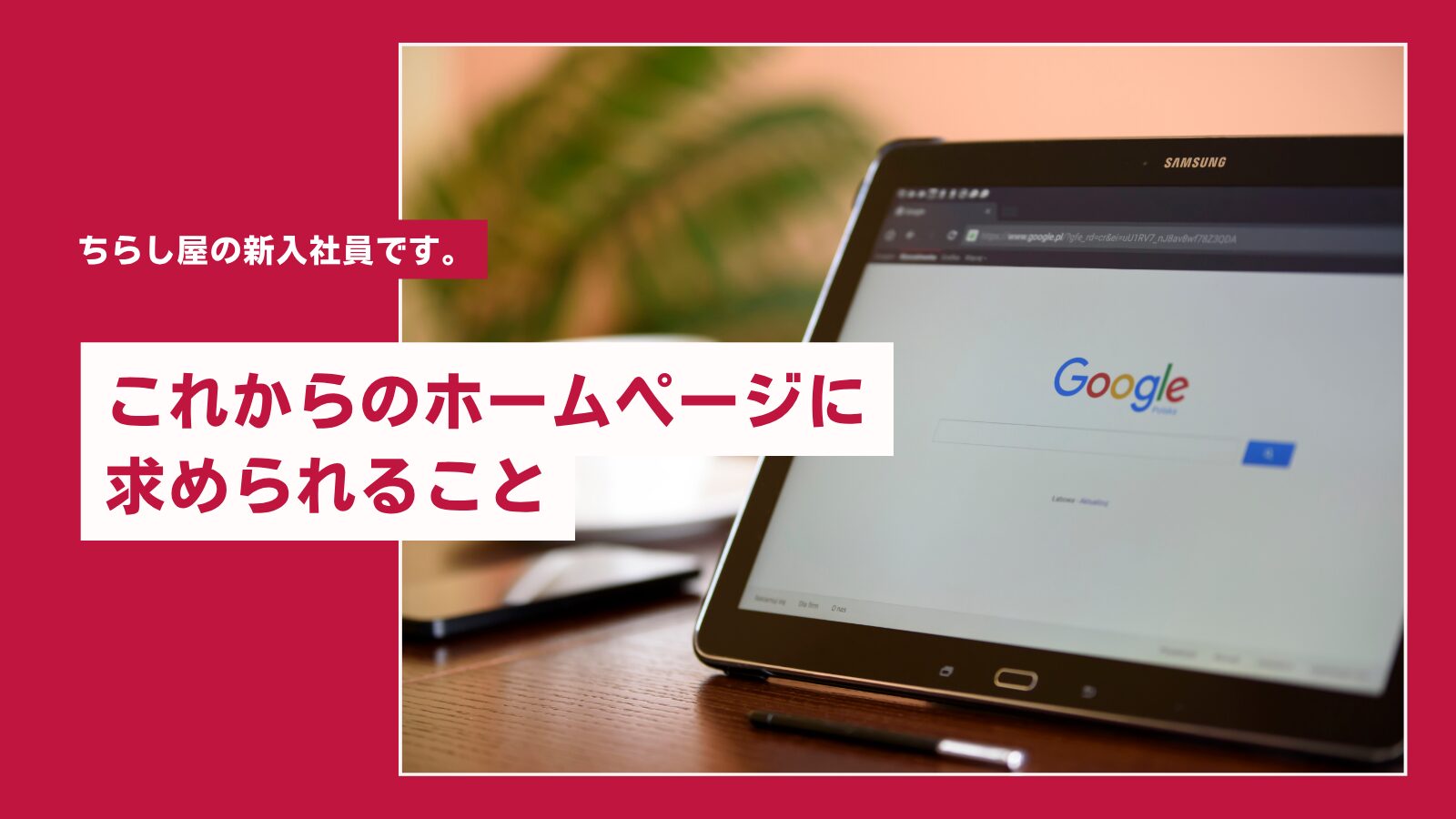 勉強会に参加しました!