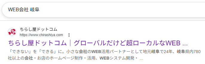 ちらし屋ドットコム 検索