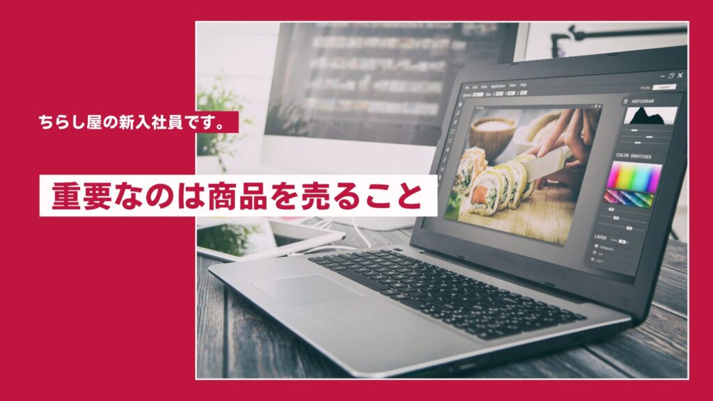 写真加工を行いました！