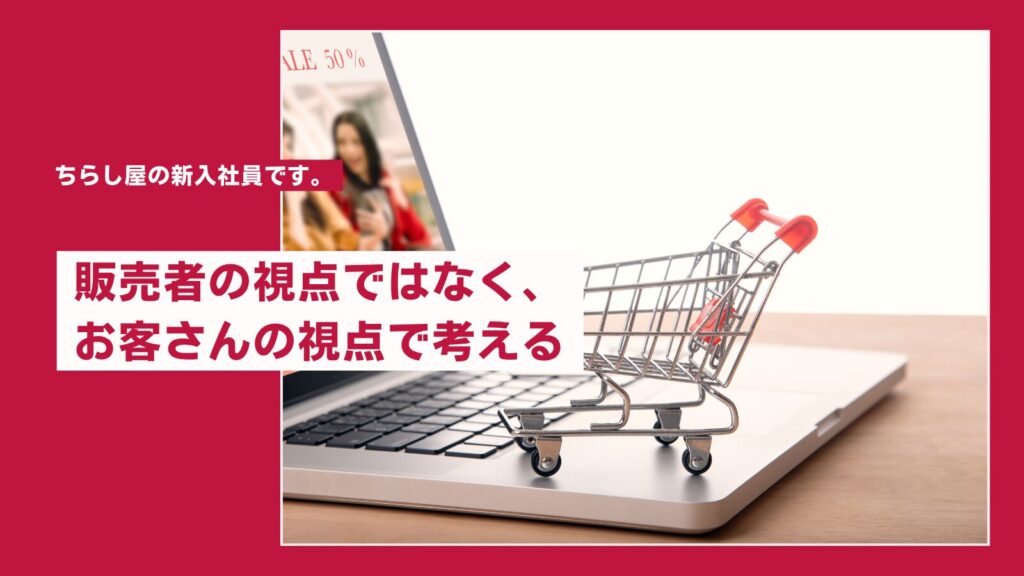 makuakeページ作成目前です！