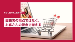 makuakeページ作成目前です！