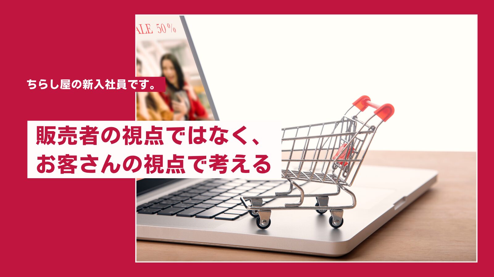 makuakeページ作成目前です！