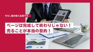 makuake申請に向けて最終チェック！