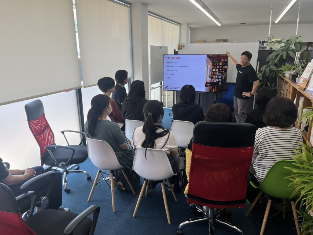 指針発表会