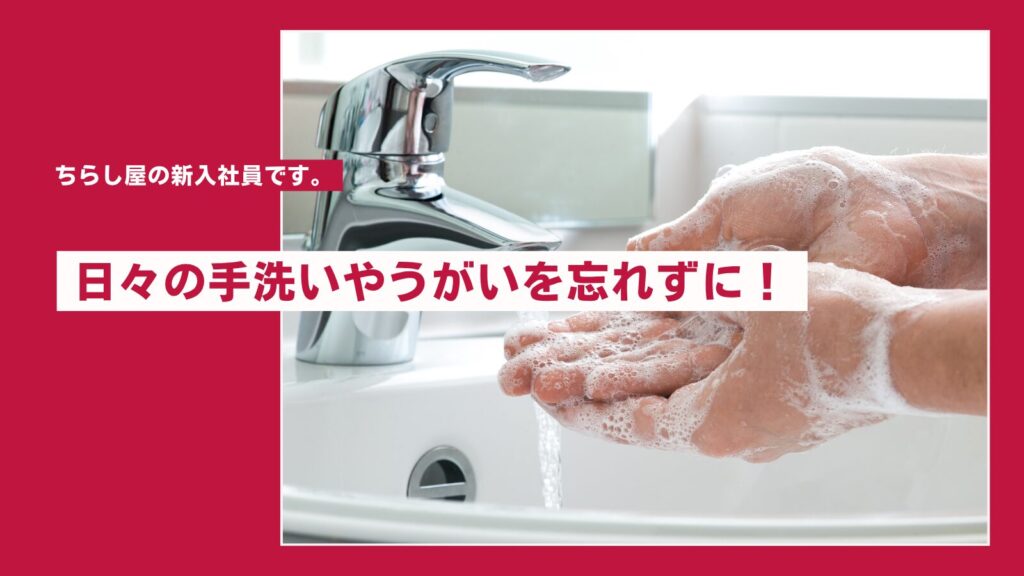 しばらくお休みをいただいていました
