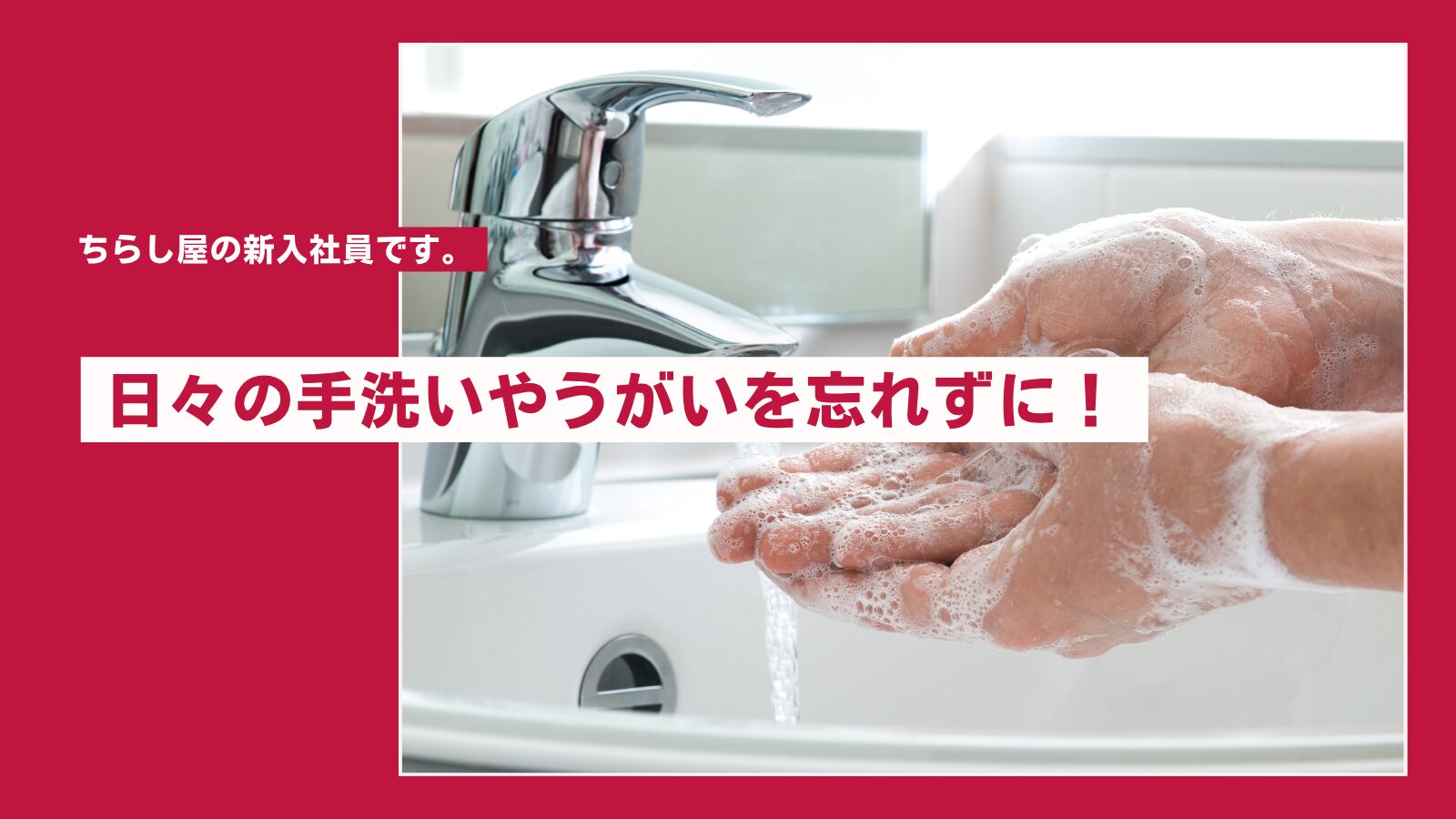 しばらくお休みをいただいていました
