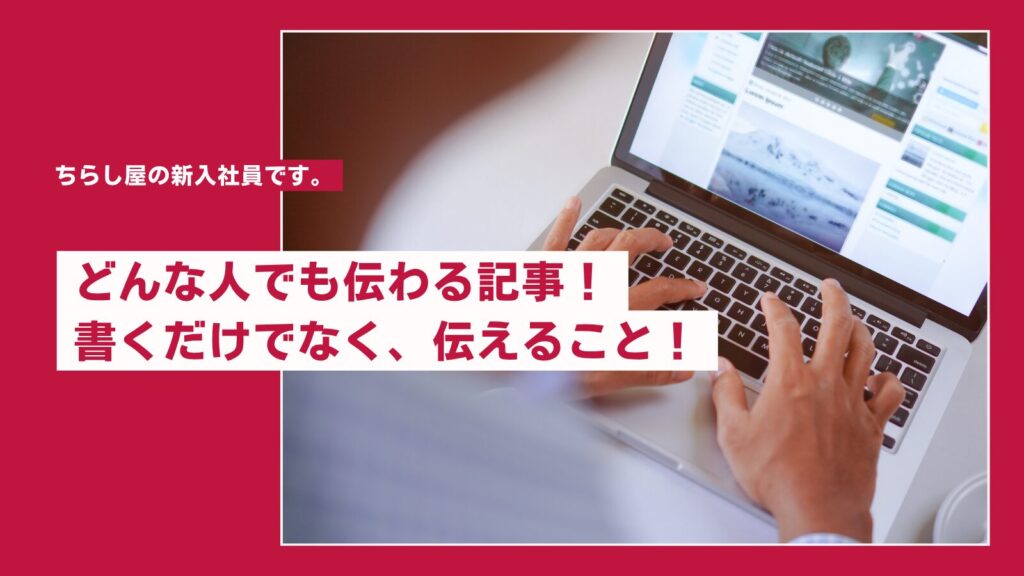 Google Workspace活用ブログの記事を書きました！