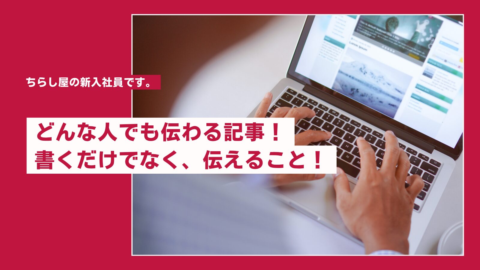 Google Workspace活用ブログの記事を書きました!