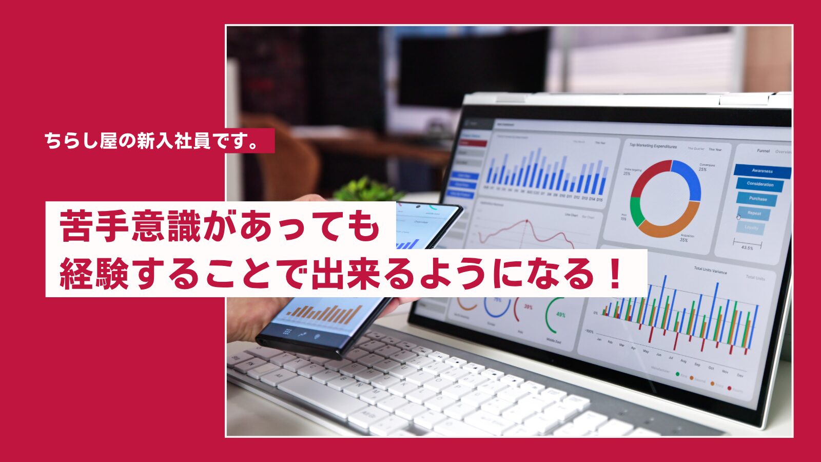 GA4の設定をひとりで行えました！
