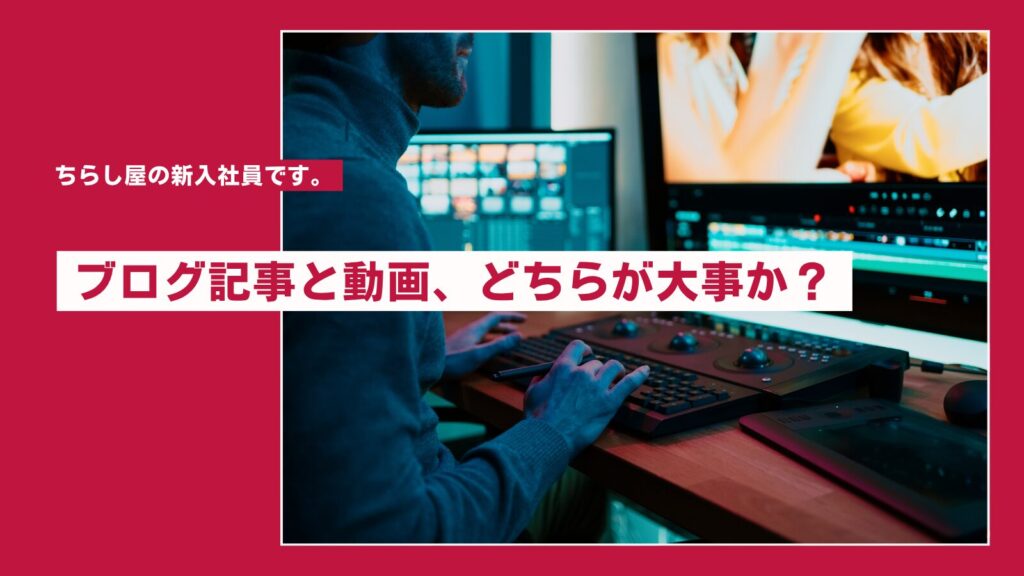 AIアバターを使った動画制作！
