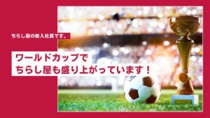 あと少しで6月も終わりです！