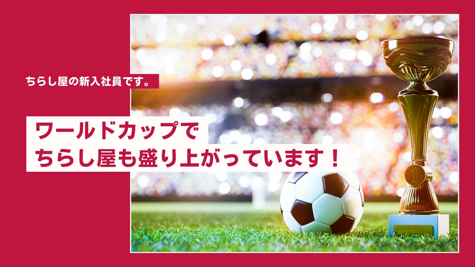 あと少しで6月も終わりです！
