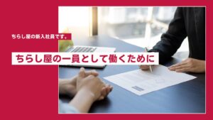 3か月面談をしていただきました！