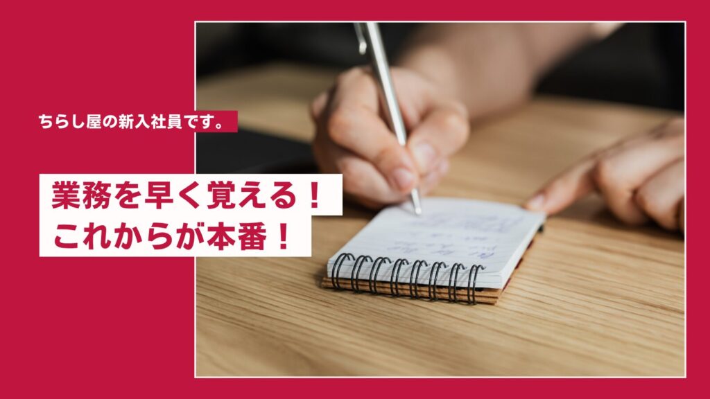 本日で最後の研修ブログになります！